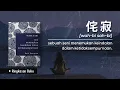 Download Lagu WABI SABI: Menemukan Keindahan dalam Ketidaksempurnaan | Ringkasan Buku