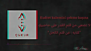 اغنية العيون العسلية مترجمة من مسلسل الحفرة م  ح                          دندنها