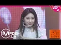 Download Lagu [MPD직캠] 아이즈원 이채연 직캠 4K ‘AYAYAYA’ (IZ*ONE  Lee Chaeyeon FanCam) | @COMEBACK IZ*ONE BLOOM*IZ