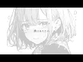 【不安な毎日だけど】ノンフィクション/mono 【歌ってみた】