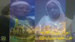 اعراس الفنانه وردة التقرتية نقول عايها مسرارة 