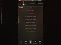 كاريوكي  بخاف أحمد سعد
