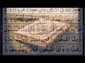 Download Lagu 72 AL Jin Qari Syaikh Abdullah Al Mathrud