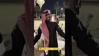 نطلب الله بالافراج للذي من ورى الباب شبح بيشة عساف العامري اكسبلور ترند فولو 