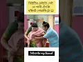 Download Lagu Beharbari outpost comedy #subscribe #beharbarioutpostcomedyscene #like #comment