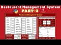 Restaurant Management System Part-3 Step By Step Tutorial