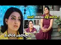 Download Lagu అసలే నాకింకా పెళ్లి కాలేదు..! |  Samantha Funny Ultimate Comedy Scene | CInema Jatara