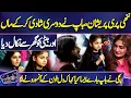 Download Lagu Nanhi Pari ne Baap Ko Aisa kya Kaha Kay Dil Khoon ke Aansu Rone Laga😭😭 | Imran Ne Haath Jor Liye🙏🙏🙏