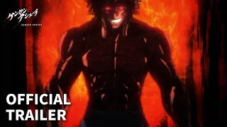 YouTube影片, 內容是拳願阿修羅 第二季 Part 2 的 正式宣傳影片