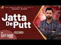 Download Lagu Jattan De Putt (Official Audio) - Sharry Maan | Mista Baaz | The Last Good Album