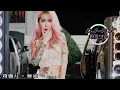 Download Lagu 蒋雪儿 - 爱河 DJMj Electro Remix 【 如果让你重新来过 你会不会爱我】🔥🔥 4K Music Video