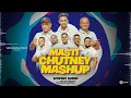 MASTI GROUP CHUTNEY MASHUP || SHIVISH SOMAI || BAITHAK CHUTNEY 2025