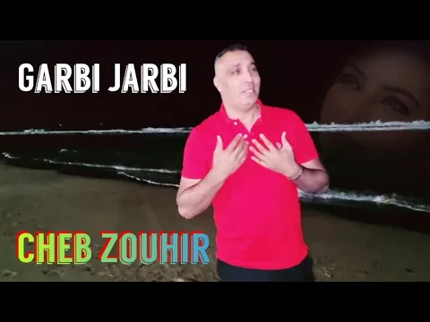 Download MP3 الراي الخاتر-نبغيك من قلبي شكون يسالني ( Cheb Hamid ) Cheb Zouhir - Guarbi Jarbi _ Special Rai