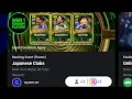100 GUARANTEED EPIC Get Your FREE Chance in eFootball 2027