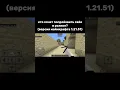 Download Lagu #sosal#franцyz#csgo#minecraft