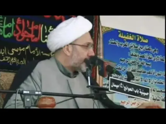 ⁣حكم المصافحة والنظر للمرأة - الدكتور الشيخ إبراهيم العاملي - العمارة