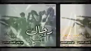 رجال الحمية زامل جديد اداء المنشد ابوعمر المنتصر ابداع  رجال الحمية زامل جديد اداء المنشد ابوعمر المنتصر ابداع