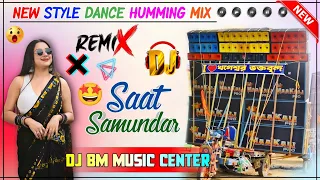 saat samundar dj bm music center new style roadshow humming dance mix 2025