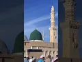 Download Lagu Madinah masjid roudhoh #madina #makkah