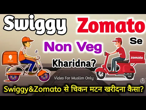 Online Zomato Swiggy Se Non Veg Mangwana | Khana Islam Me Kaisa | Paka Hua Gosht Online