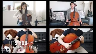 Download IT'S YOU | IU + Sung Si Kyung || JHMJams Cover No.327 MP3