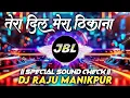 Download Lagu Tera Dil Mera Thikana Mera Dil Tera Thikana | Dostana Song | Sound Check High Gain | DJ Raju Rjm