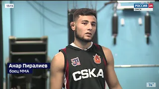 Омский спортсмен Анар Пиралиев успешно выступил на турнире по смешанным единоборствам