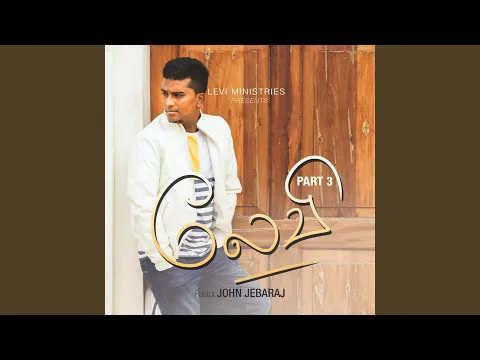 Pudhu Vaazhvu - YouTube