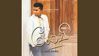 pudhu vaazhvu