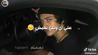 ف الشدة مبجليش بقف في ظهر اخواتي 