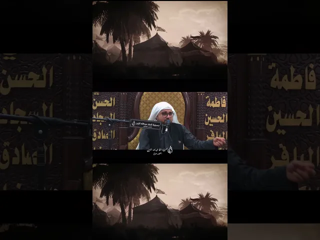 ⁣نعي وفاة الامام الصادق (ع)_الملا حمزة العبدالغني