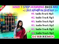 Download Lagu 2025 Hindi Top Hit Humming Bass Song Mix/Best Of Competition Bass Song Mix/Dj Rb Remix