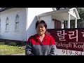 Raleigh Korean Language School