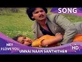 Download Lagu Hey I Love You HD Song - Unnai Naan Santhithen