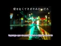 plenty -「蒼き日々」[Aoki Hibi] || Español