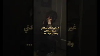 وتدري مافي بيدي حيله 