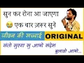 Download Lagu Santo surga su aayo hai sandesh bulavo aayo ram ko new heart touching bhajan