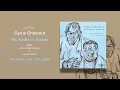 Cyrus Chestnut - But Beautiful | My Father's Hands Preview