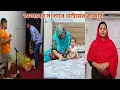 Download Lagu সৌদিতে বোনের অভাবের সংসারে ছোট ভাইয়ের বাজার! 🔥 #saudi_tour