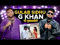 Download Lagu Gulab Sidhu ਤੇ G Khan ਦੀ ਜੁਗਲਬੰਦੀ ! ਦੋਵੇਂ ਖੜ੍ਹ ਗਏ ਨੀਵੀਂ ਪਾਕੇ ! | BMS NEWS