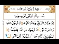 Download Lagu Read Quran Surah Al-Munafiqoon Word by Word Full with Tajweed - Surah Munafiqun - Learn Quran Online