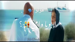 كلو هيوحشني    دندنها