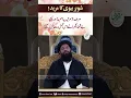 Download Lagu Shohar Biwi Ka Mureed Sirf 7 Martaba Yeh Isam Parh Lejiye Beshumar Gharane Is Amal Se Bas Gaye