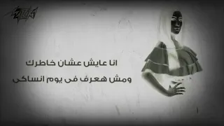 استوري واتس اب فرحانه بيك 