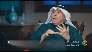 الشعب واللغة الشحرية العمانية د اسماعيل الشطي 