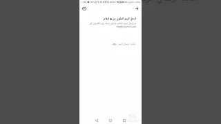 تهكير حساب تك توك 