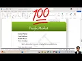 New Perspectives Word Module 8 End of Module Project 1