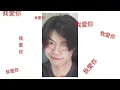 อาหมวยหาย (阿妹走) - F O U R // Original by THE TOYS