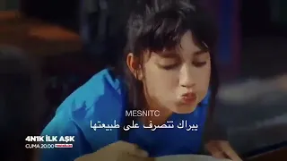 مسلسل الحب الأول الحلقه 4 مترجمه HD 