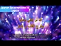 You Are The Luck - Amr Diab (English Subtitles)
